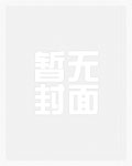 初一躲不过十五